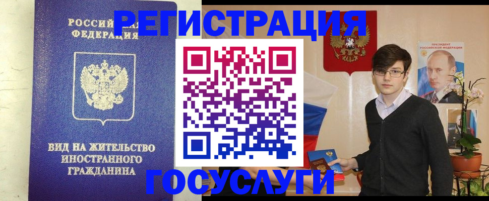 прописка гарантия в Кашине